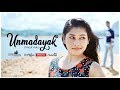 උන්මාදයක් | Unmadayak Official Music video | Kumuditha Gunawardana FT. Pasan Liyanage