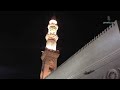 madina