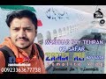 ZAMIN ALI BRINGS EXCLUSIVE VLOG -- MASHHAD TO TEHRAN (ENJOY)