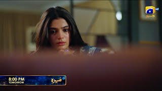 Mohra Episode 30 Promo Tomorrow At 800 Pm Only On Har Pal Geo