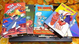 Tom And Jerry Vhs Collection