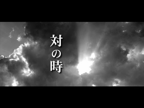 オリジナル曲「対の時」　鏡音レン(Kagamine Len)
