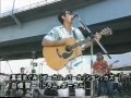 Rotten Hats - 1992-08-30 二子玉川園 兵庫島特設ステージ
