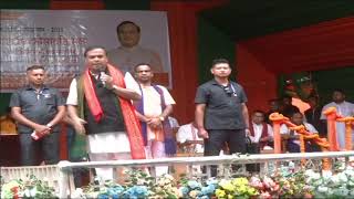 Addressing A Public Meeting In Chirang.