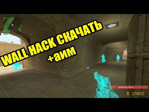 Скачать wh для css v84 Скачать wh для css v84
