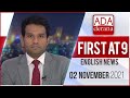 Derana English News 9.00 PM 02-11-2021