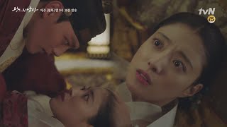 THE CROWNED CLOWN 질투로 폭주하는 여진구, 임금을 거부하는 이세영?! 190128 EP.7