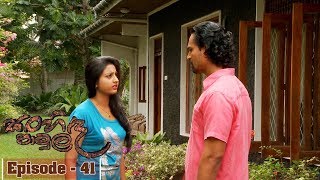Sanhinda Pamula | Episode 41 - (2018-09-15) 