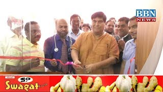 Health Camp By Urdu Journalists’ Federation Held In Hyderabad | BBN NEWS