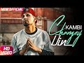 Changey Din (Official Video) | Kambi | Sukh E | Sukh Sanghera | Latest Punjabi Song 2017