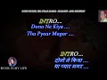 Dono Ne Kiya Tha Pyaar Magar Karaoke With Scrolling Lyrics Eng. & हिंदी