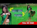 Akakhe Botahe //Apsara//Subasana Dutta//Assamese song//lukumonirani//New Cover Video 2021