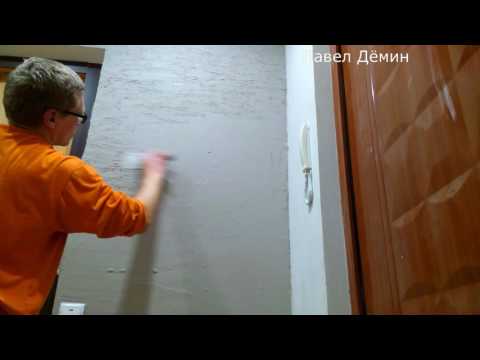 Имитация кирпичной из шпаклевки стены Имитация кирпичной из шпаклевки стены