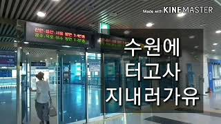 건물매매나 세입자가 안들어올때 해결방법