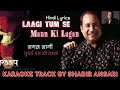 Lagi tumse Dil ki lagan karaoke track with scrolling lyrics Rahat Fateh Ali Khan Sufi shabir