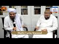 Ikkisvi Sadi Ke Ek Bache Ka Latefa | Funny Clip | Mufti Tariq Masood | Islamic Group