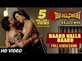 Baaro Nalla Baaro Video Song | Raja Simha Video Songs | Anirudh,Sanjana Galrani,Nikhitha|Jassie Gift