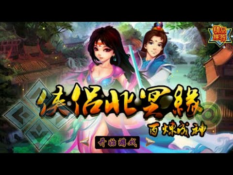 【ANDROID GAMES】xlbmy.apk 【ANDROID GAMES】xlbmy.apk