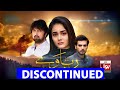Rabbaway Episode 80 | Pakistani Drama Soap | BOL Entertainment | Latest Update