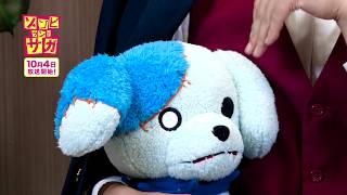 Zombieland Saga video 1