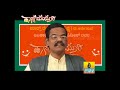 Hasya Mayuri By Gangavathi Pranesh Kannada Comedy images Hasya Mayuri By Gangavathi Pranesh Kannada Comedy