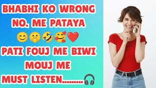 Devar Bhabhi Cute Call Recording Lovely Conversationuff Bhabhi Ki Sweet Voice