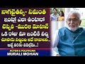 నాగచైతన్య-సమంత ఇద్దరికి ఇద్దరే | Murali Mohan About Samantha and Naga Chaitanya | Telugu World