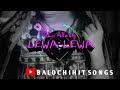 New Lewa Song -Balochi New Omani Irani Hit Song 2020 Ali Allash-#balochisongs #رقصة البلوشية