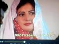 نازيه اقبال آخرى شو 2012.MP4