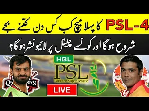 Live Islamabad United Vs Lahore Qalandars ist Psl Match On Ptv Sports 14 feb||Live