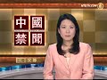 淫片