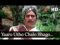 Yaaron Utho Chalo Bhago Daudo  (HD) -  Avtaar Song - Rajesh Khanna - Shabana Azmi