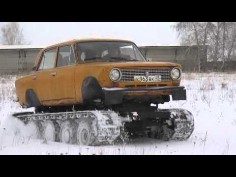 Классика на гусеницах своими руками 87