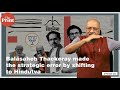 Conflicts & compulsions in Maharashtra as Sena BJP fight, and what explains Shiv Sena’s impatience