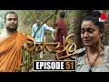 Chandoli Episode 51