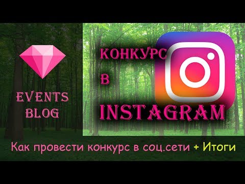 Нужно провести конкурс в Нужно провести конкурс в