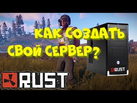 Как сделать в rust experimental свой сервер Как сделать в rust experimental свой сервер