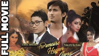 Fwrmaiso Haywi Gwsw Bodo full movie HD 2017 || RB Film Productions Fwrmaiso Haywi Gwsw Bodo full movie HD 2017 || RB Film Productions