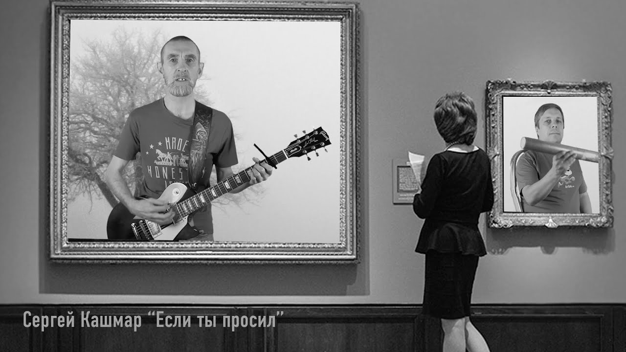 Сибирский Мастурбатор Тексты