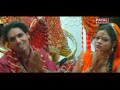 Rahasu Ke Suni Ke Pukar Bhojpuri Super Hit Durga Bhajan images Rahasu Ke Suni Ke Pukar Bhojpuri Super Hit Durga Bhajan