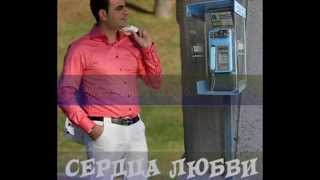 Мануэль Исаков - Новый Альбом