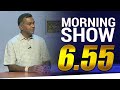 Siyatha Morning Show 23-03-2021