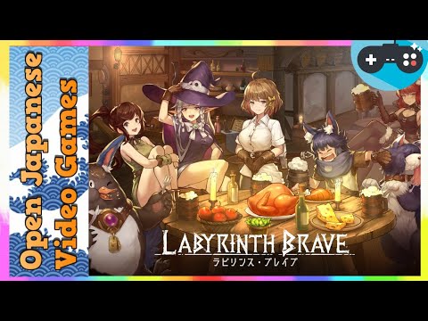 Labyrinth Brave | Labyrinth Brave 2022.07.26 Android / IOS Labyrinth Brave | Labyrinth Brave 2022.07.26 Android / IOS