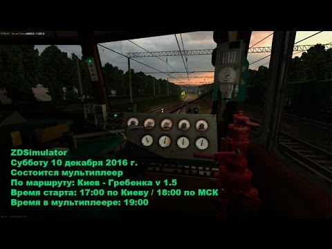 368Маршруты и сценарии для zdsimulator