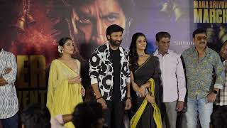 Bhimaa Movie Pre Release Event Gopichand Malavika Sharma