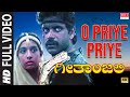 O Priye Priye | Geethanjali New Kannada Movie | Nagarjuna, Girija | Ilaiyaraja | Mani Ratnam |