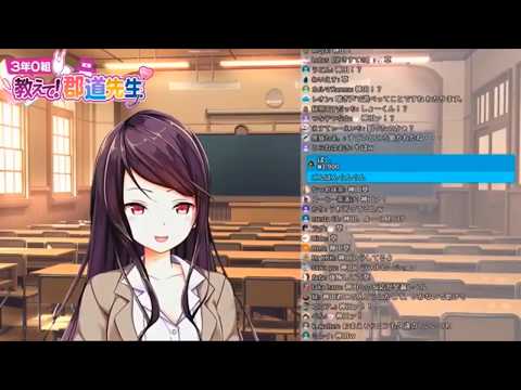 【Nijisanji】Gundou Mirei Moaning on stream【Eng Sub】【Gunkan tete#9】