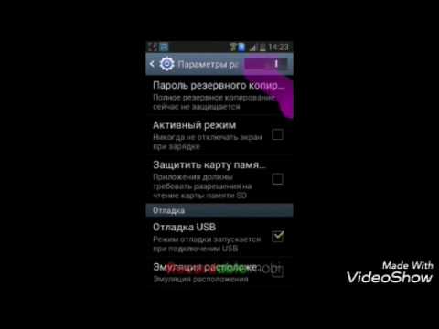 Как сделать телефон чтобы не тупила Как сделать телефон чтобы не тупила