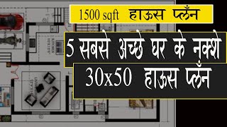 BEST PLAN FOR YOUR DREAM HOUSE
