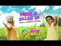 Pendu Ni Dillan De | Myself Pendu | Preet Harpal | Latest Punjabi Song 2015